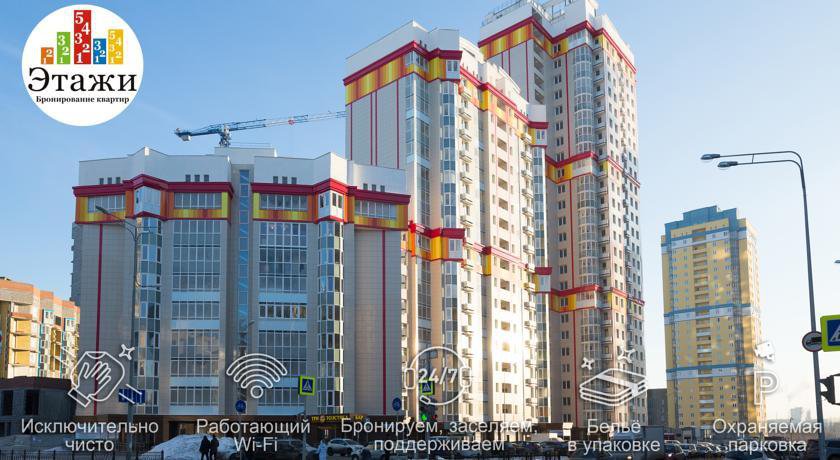 Апартаменты Этажи на Союзной Екатеринбург-141