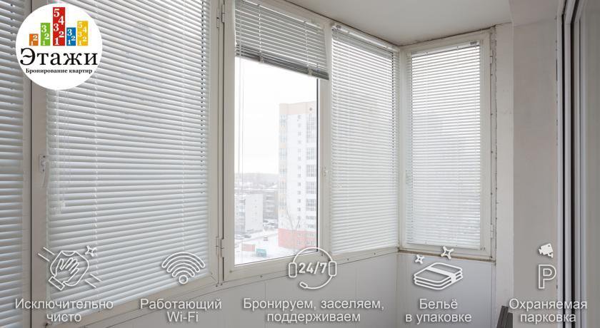 Апартаменты Этажи на Союзной Екатеринбург-71