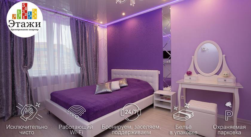 Апартаменты Этажи на Союзной Екатеринбург-103