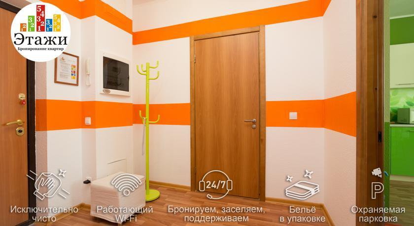 Апартаменты Этажи на Союзной Екатеринбург-116