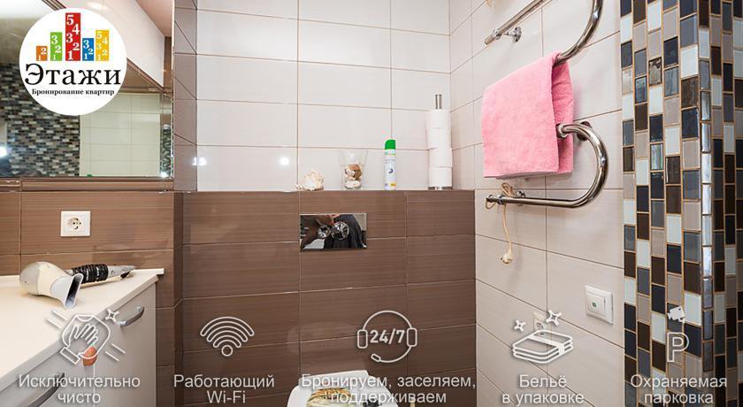 Апартаменты Этажи на Союзной Екатеринбург-170