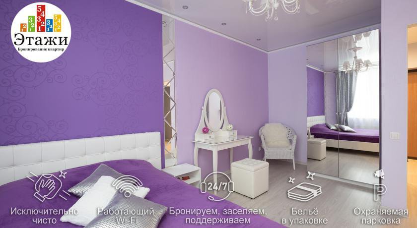 Апартаменты Этажи на Союзной Екатеринбург-105