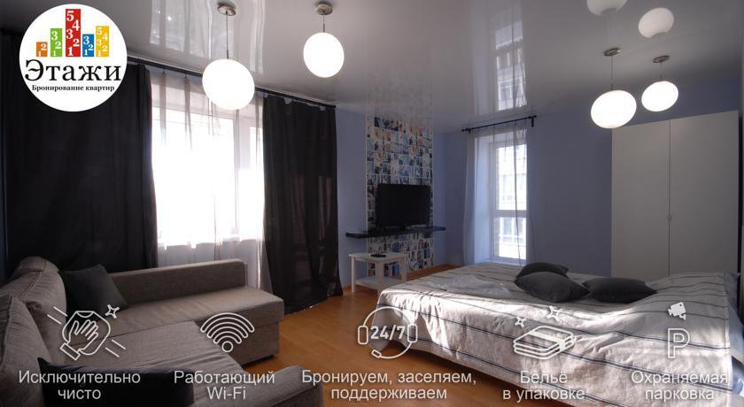 Апартаменты Этажи на Союзной Екатеринбург-74
