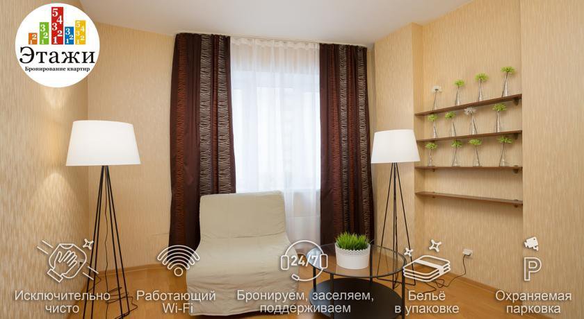 Апартаменты Этажи на Союзной Екатеринбург-63