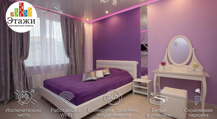 Апартаменты Этажи на Союзной Екатеринбург-106