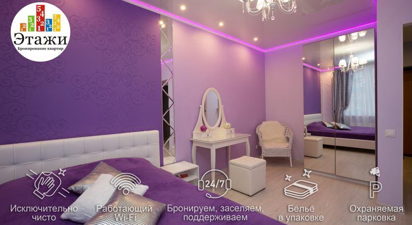 Апартаменты Этажи на Союзной Екатеринбург-107