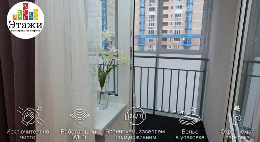 Апартаменты Этажи на Союзной Екатеринбург-135