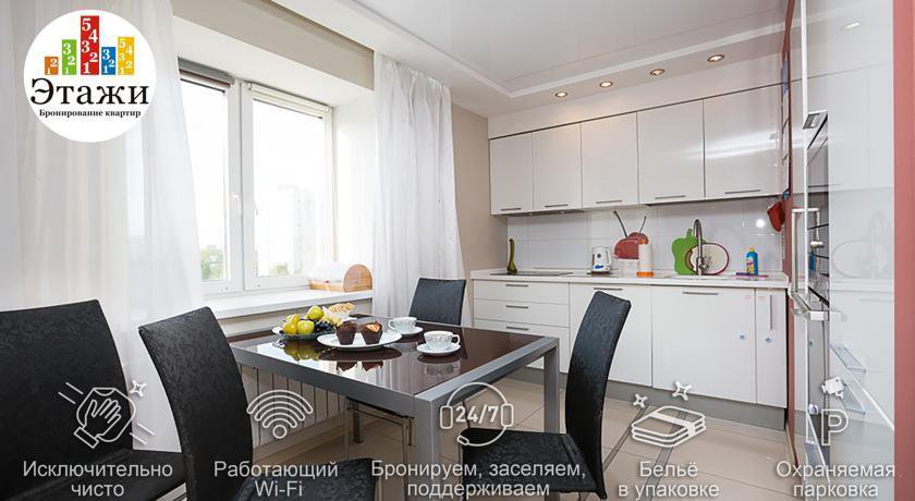 Апартаменты Этажи на Союзной Екатеринбург-159