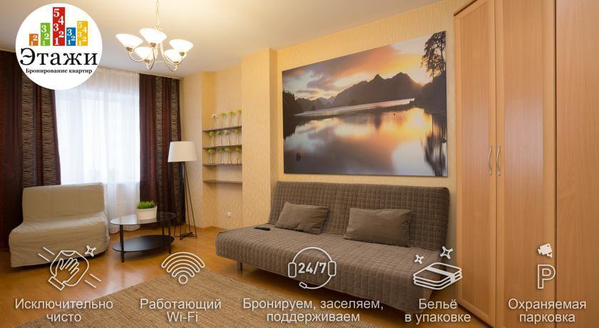 Апартаменты Этажи на Союзной Екатеринбург-59