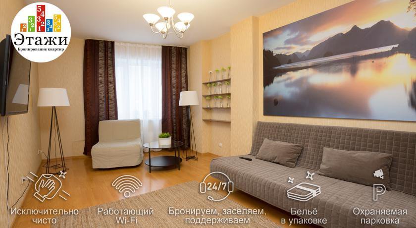 Апартаменты Этажи на Союзной Екатеринбург-61