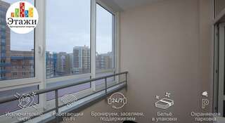 Апартаменты Этажи на Союзной Екатеринбург Улучшенные апартаменты на улице Циолковского, 29-8