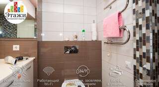 Апартаменты Этажи на Союзной Екатеринбург Апартаменты с 3 спальнями - ул. Чапаева, 72A-13