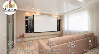 Апартаменты Этажи на Союзной Екатеринбург Апартаменты с 3 спальнями - ул. Чапаева, 72A-18