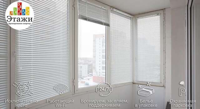 Апартаменты Этажи на Союзной Екатеринбург-70
