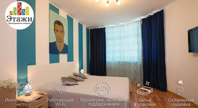 Апартаменты Этажи на Союзной Екатеринбург-114