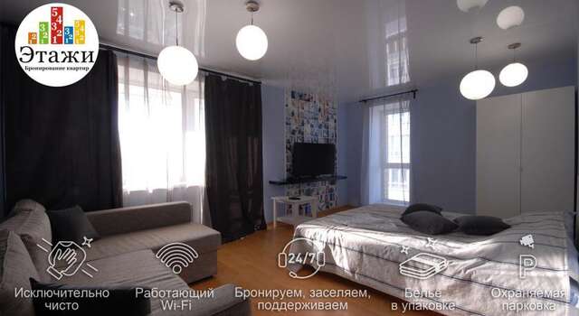 Апартаменты Этажи на Союзной Екатеринбург-73
