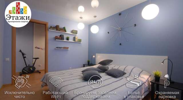 Апартаменты Этажи на Союзной Екатеринбург-76