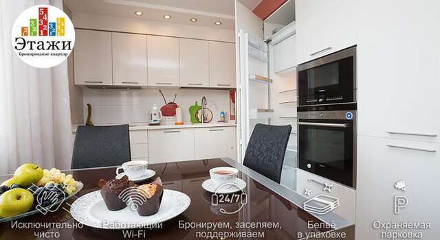 Апартаменты Этажи на Союзной Екатеринбург-160