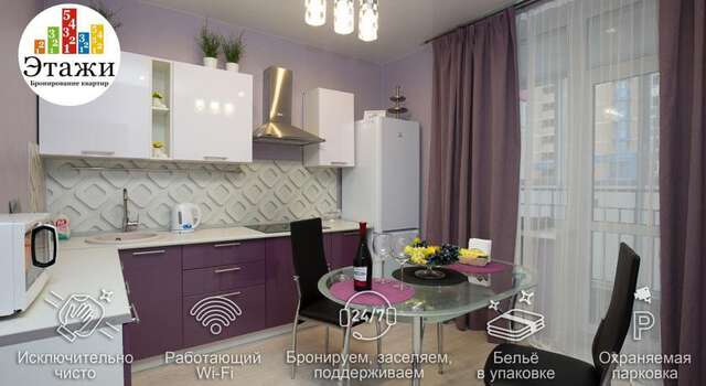 Апартаменты Этажи на Союзной Екатеринбург-126
