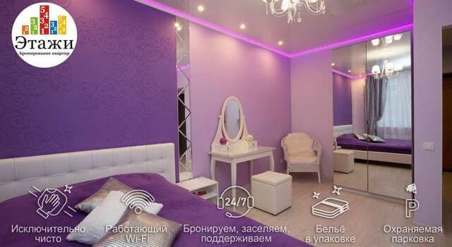 Апартаменты Этажи на Союзной Екатеринбург-106
