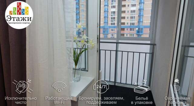 Апартаменты Этажи на Союзной Екатеринбург-134