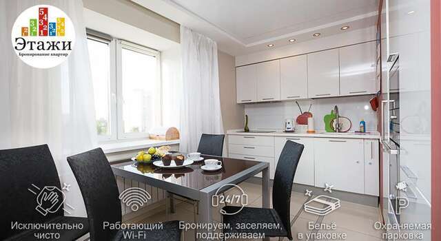 Апартаменты Этажи на Союзной Екатеринбург-158